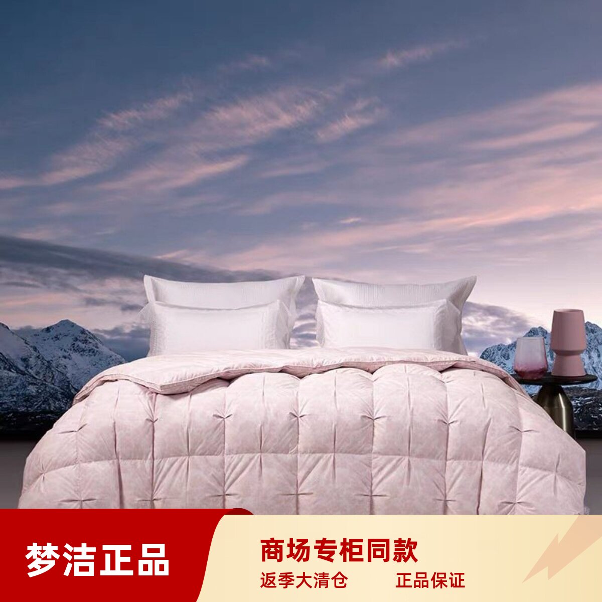 Mengjie Oriental Snow Goose Теплое толстое стеганое одеяло из гусиного пуха оригинальное китайское пуховое одеяло, утолщенное зимнее стеганое одеяло с сердцевиной, посвященное 70-летию конкретных моделей