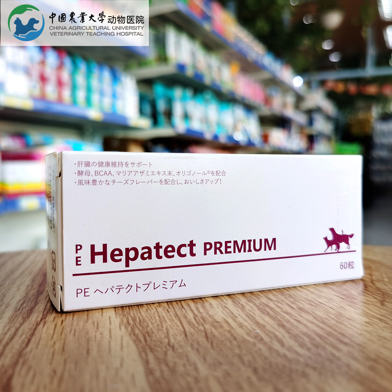 Пищевые добавки Hepatect PREMIUM и Putek Pet Liver Health для собак и кошек в таблетках для защиты печени