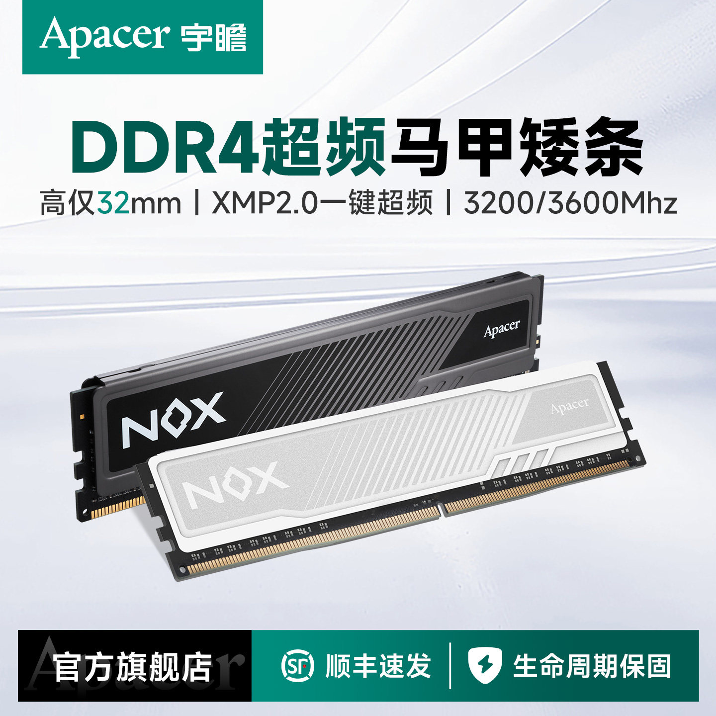 Панель памяти Apacer NOX Dark Armor ddr4 16gx2 3200 3600 для настольных компьютеров 32g