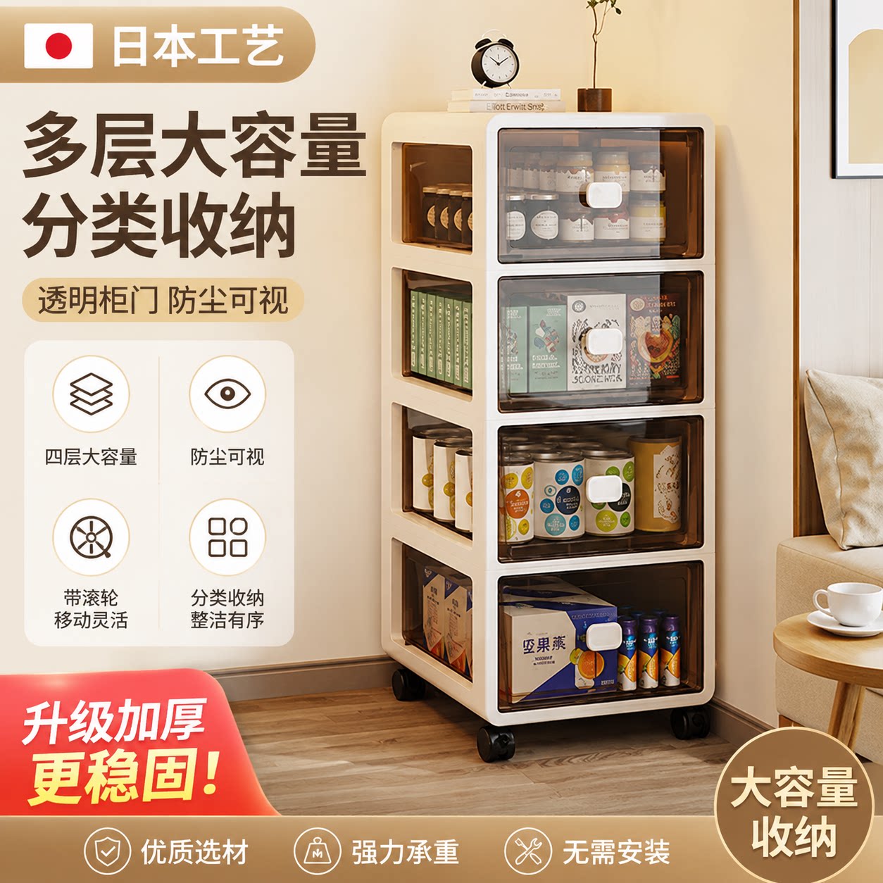 Япония импортировала MUJIE living room snack cabinet шкаф для хранения закусок шкаф для хранения бытовых детских игрушек ящик для хранения стеллаж для хранения