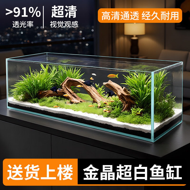 Ультра-белый аквариум Jinjing five-line glass fish tank настольный аквариум для гостиной бытовой экологический поток для разведения рыбы черепаха голый аквариум может быть настроен по индивидуальному заказу