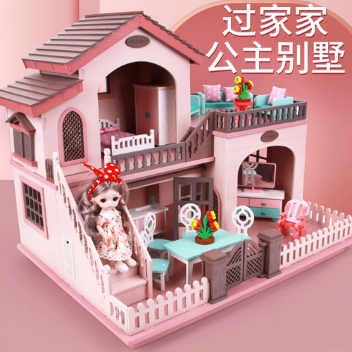 Семейная игрушка, кукольный домик для принцессы, замок, вилла, подарок на день рождения, 3-6 лет