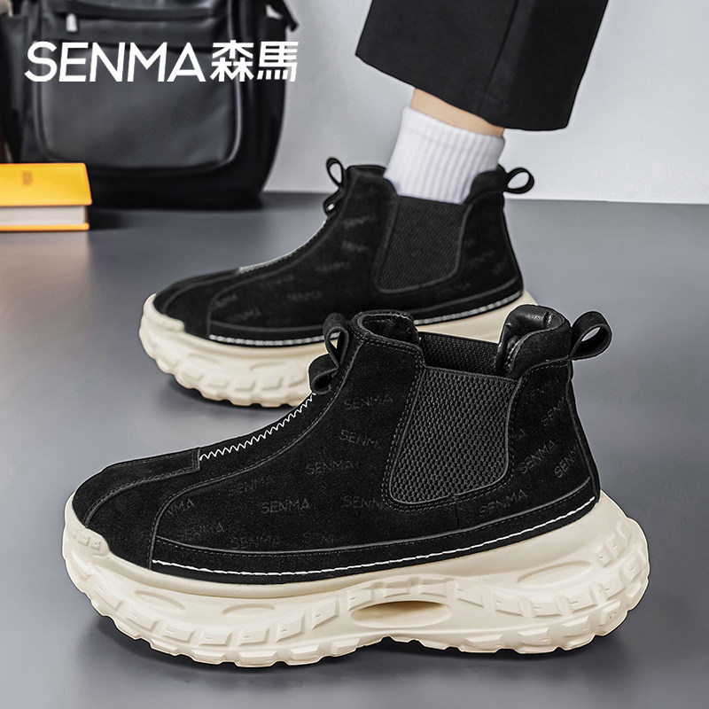 Мужская обувь Semir; осенние высокие ботинки для спорта и отдыха; нескользящие износостойкие мужские полусапожки Челси на толстой подошве с увеличенным размером педалей.