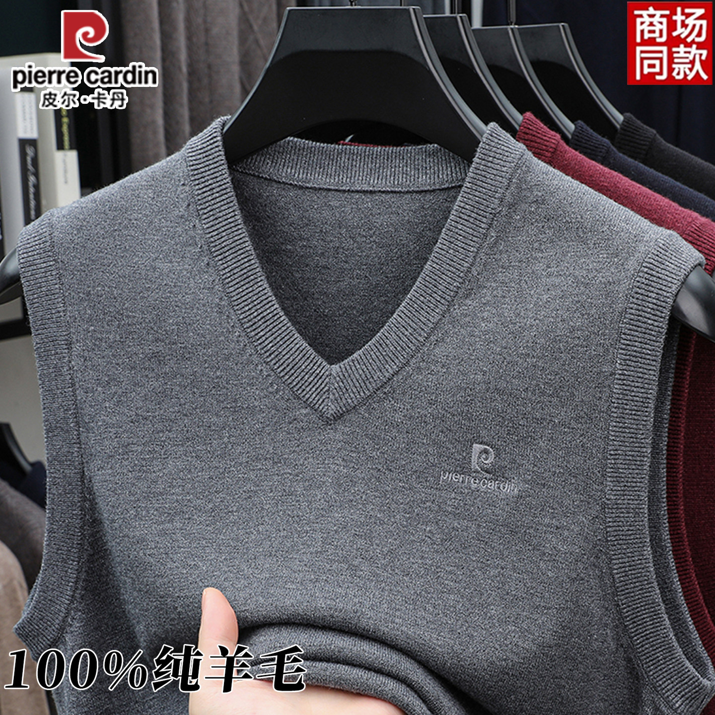 Pierre Cardin, 100% натуральный кардиган, мужской жилет, свитер, осенне-зимняя теплая трикотажная рубашка с V-образным вырезом, одежда для папы