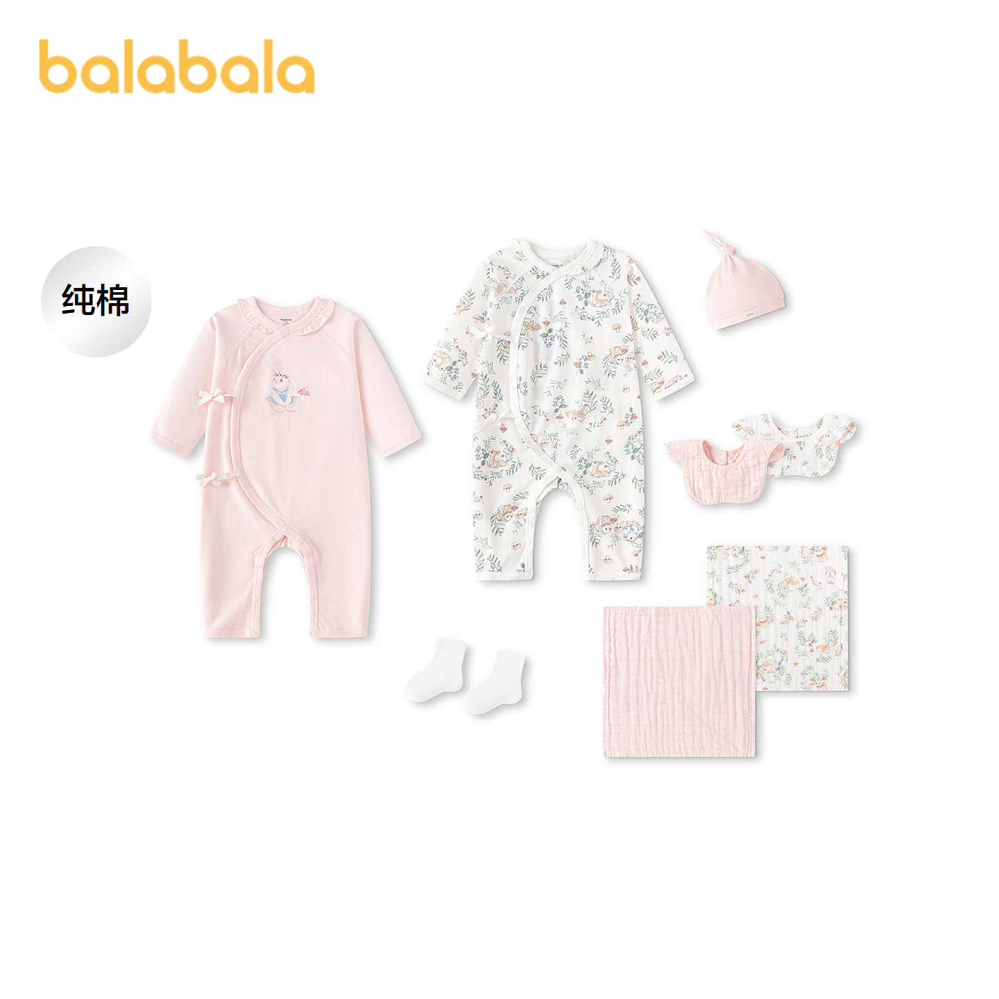 Подарочная коробка для новорожденных Balabala, подарок для новорожденных в полнолуние, подарочные принадлежности для новорожденных, Подарочная коробка для детей в западном стиле, милая