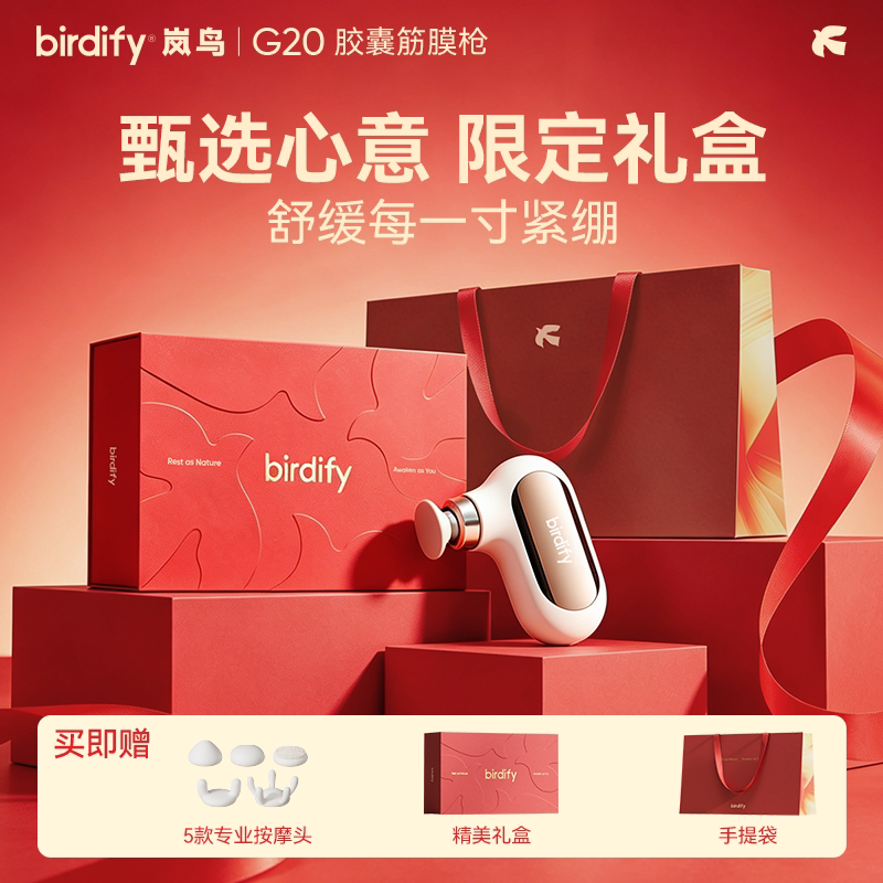 birdify Lan bird G20 fascia Gun массажер для девочек многофункциональный мини-массажер для массажа небольших мышц