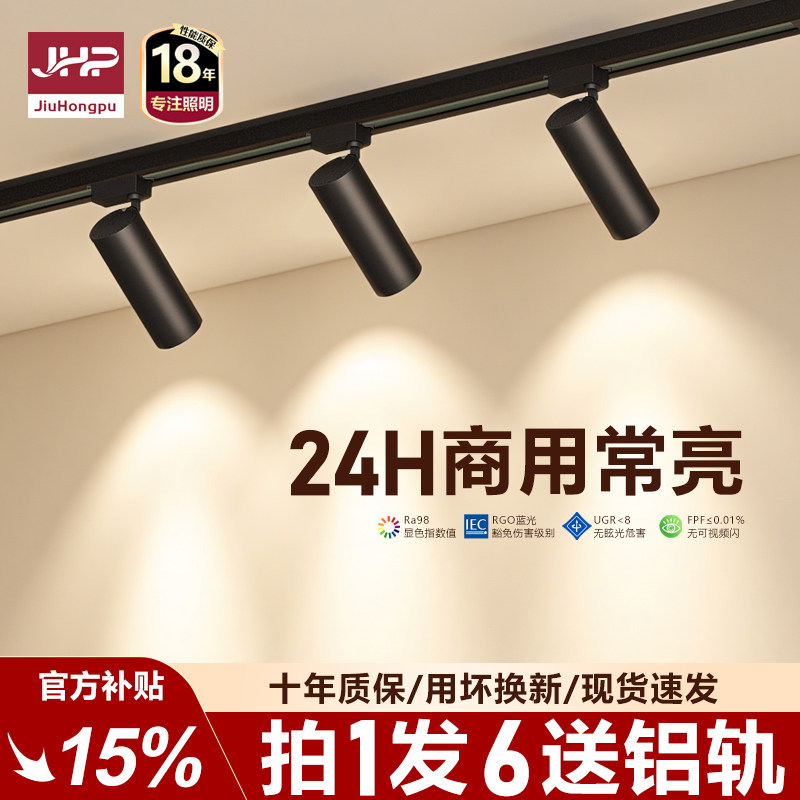 Магазин одежды led track light магазин поверхностного монтажа прожектор рельсового типа коммерческий cob super bright shop background wall atmosphere light