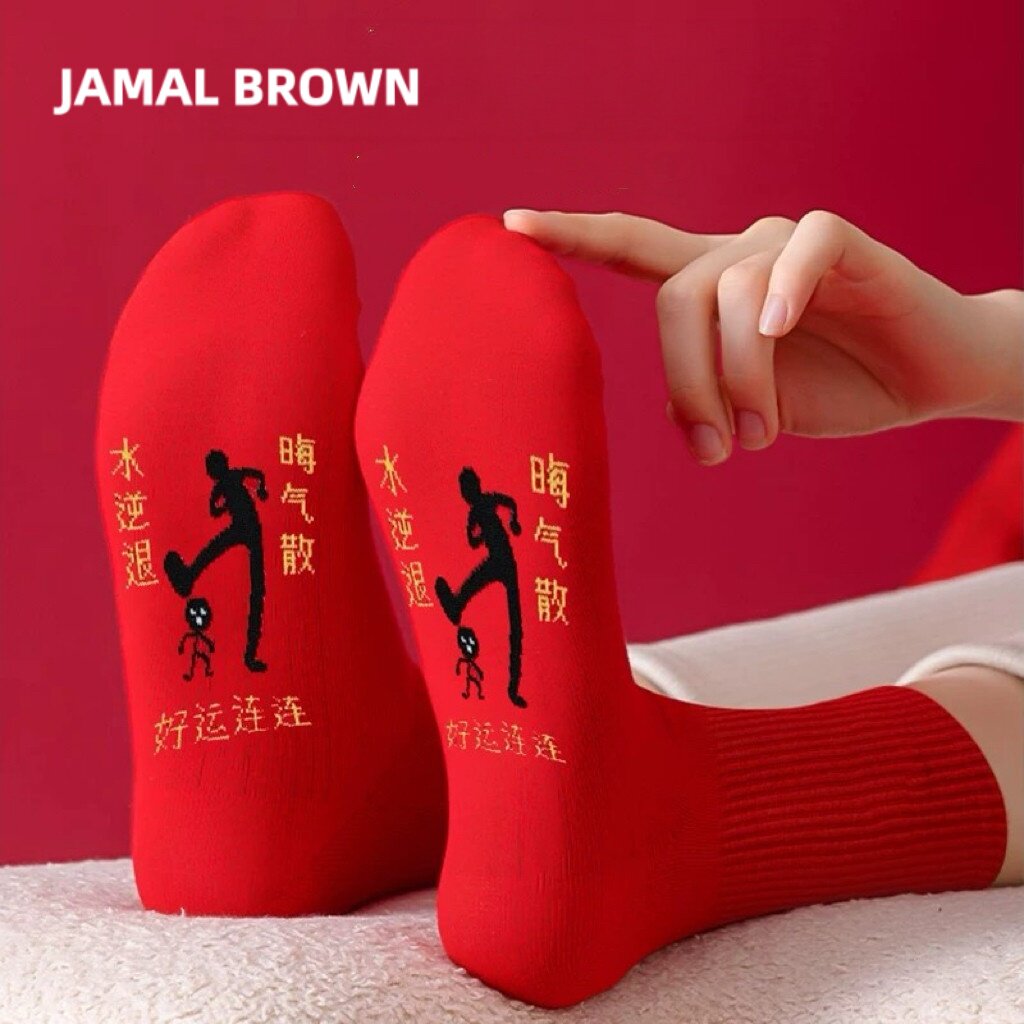 Красные носки JAMALBROWN на Новый год в честь Дня рождения 20...