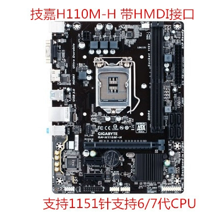 Gigabyte H110M H B150M-VP B250-HD3 B250M-D3H B150M-D3H B150M-D3V