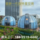 新しい屋外テラスキャンプ球状 PC スタールーム透明バブルハウスサンルームテントホテルサンシェード建設