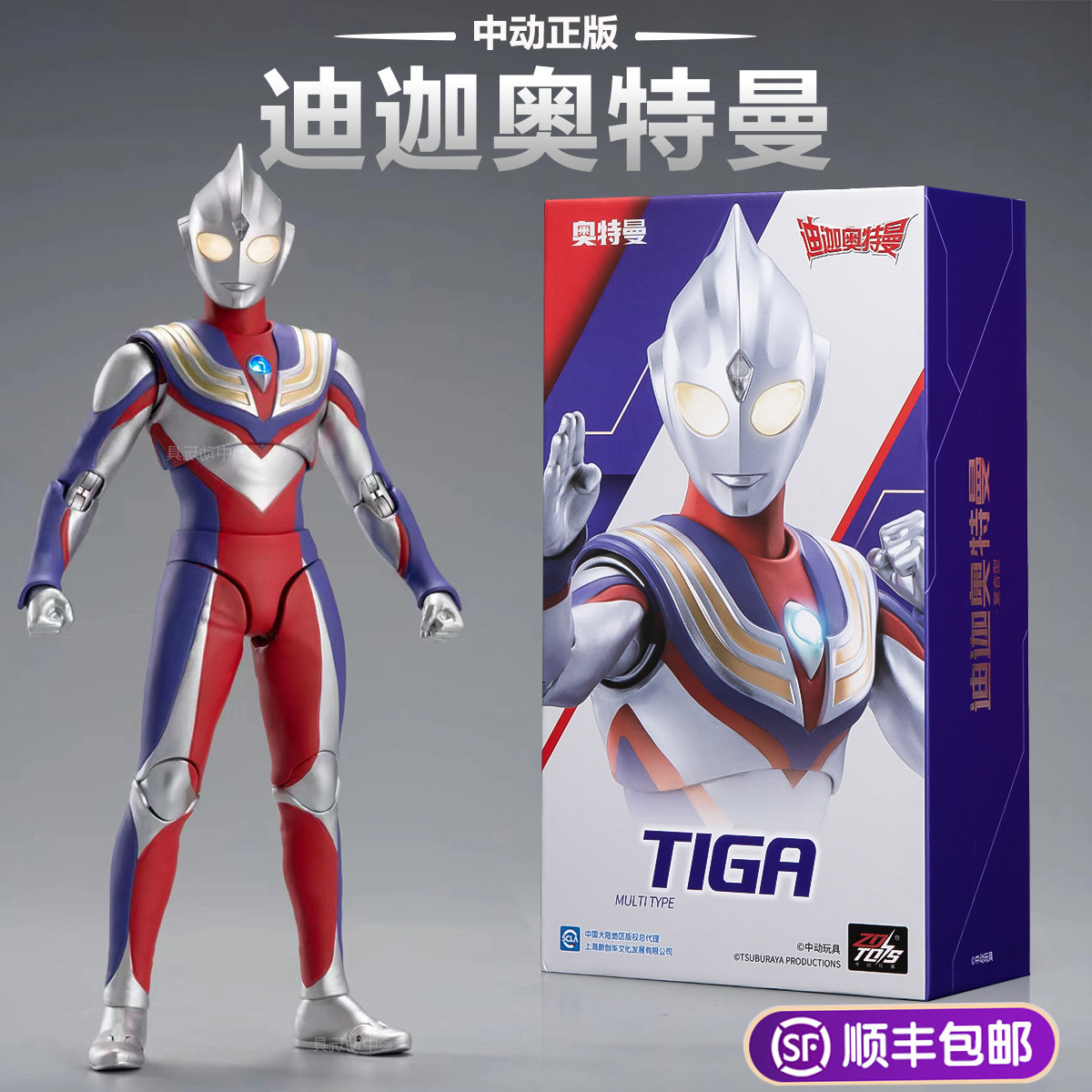 Подлинная Zhongdong Diga Ultraman ручной работы Супер подвижная светящаяся кукла в подарочной коробке, игрушечная модель, подарок на день рождения для мальчика