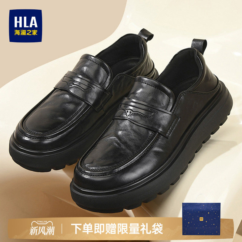 Мужская обувь HLA/Hailan House; новинка лета; повседневная кожаная обувь step on two wear; обувь на платформе; легкая обувь для среднего возраста