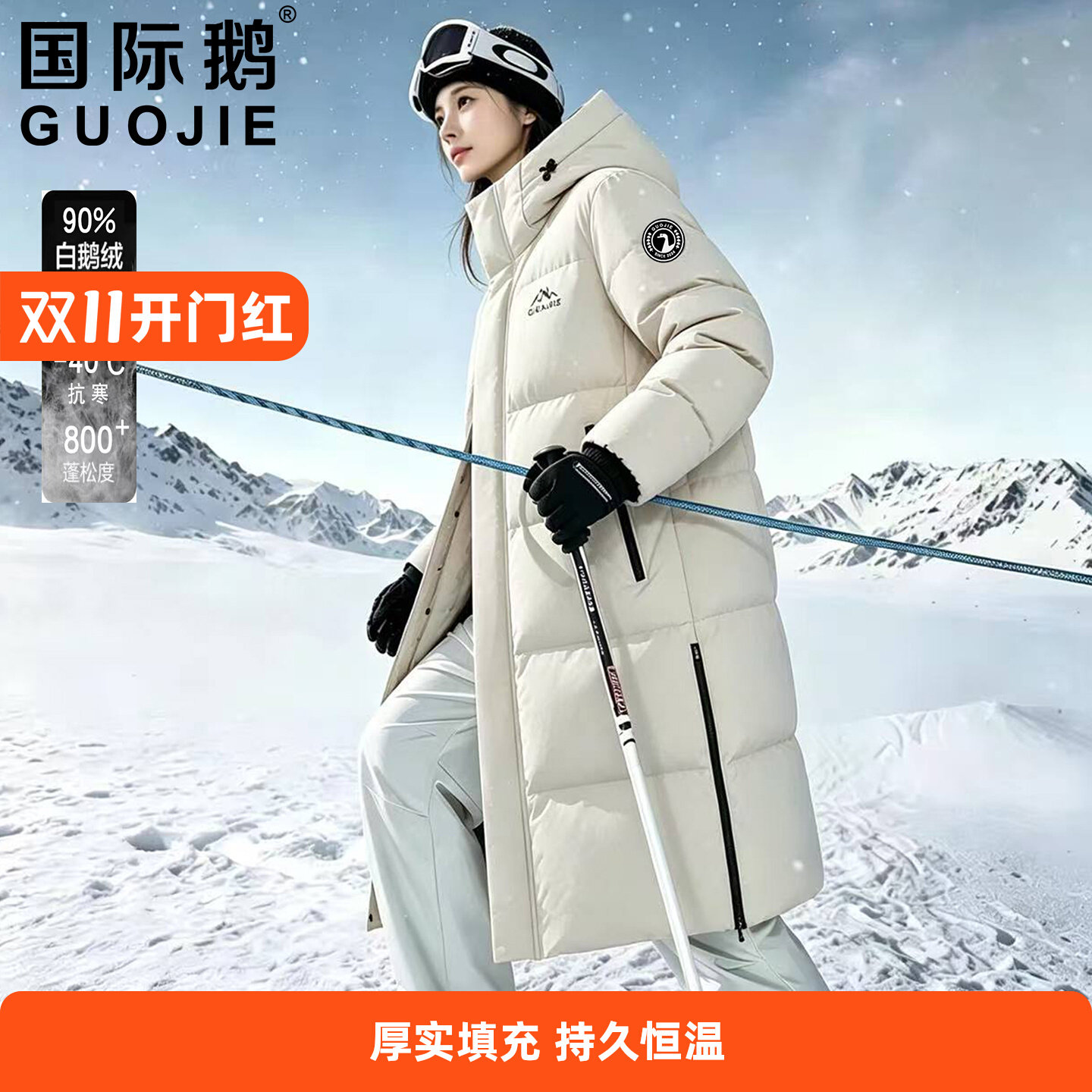 Пуховик International goose из 90% белого гусиного пуха, женская длинная куртка выше колена, ультратонкая экстремальная зимняя куртка Northeast для мужчин и женщин в одном стиле