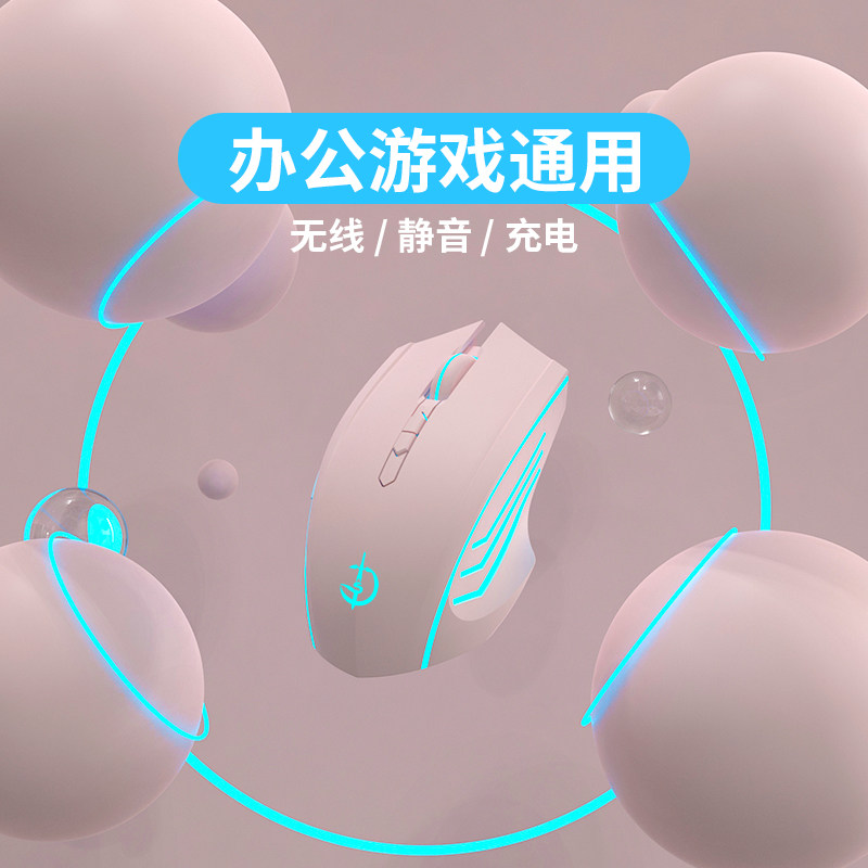 Подходит для беспроводной мыши ASUS для ноутбука Lingyao 14 дней выберите 5Pro girl 2 Fearless 15 Wushuang a bean 14Air