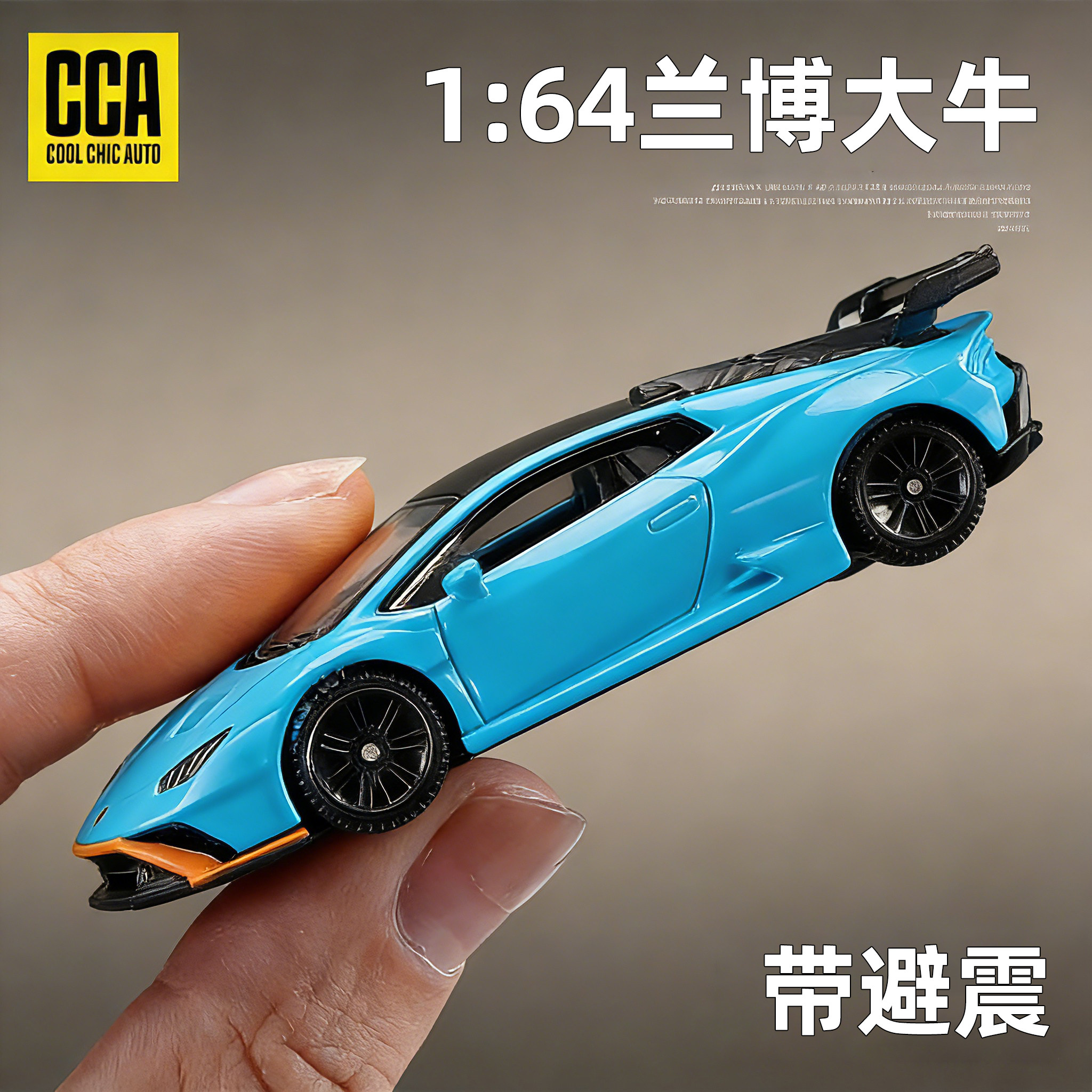 1:64 Caipo CCA модель спортивного автомобиля Lamborghini из сплава, небольшой автомобильный амортизатор, игрушка для мальчика, коллекция украшений