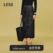 The same precision craftsmanship series LESS 2024 summer new half skirt 2O4D12760 in the mall