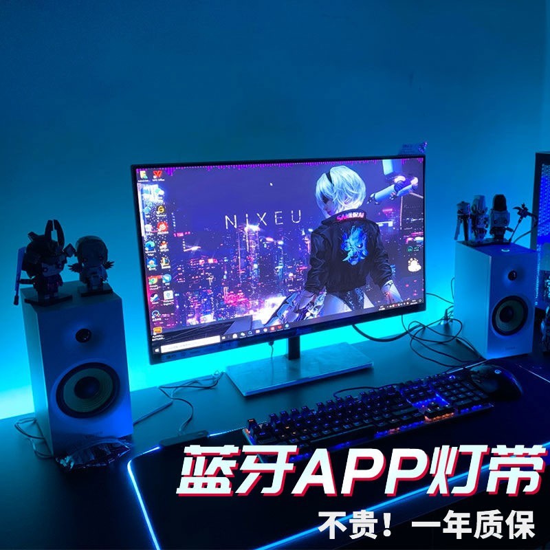 RGB световая полоса украшения самоклеящийся дисплей атмосферный свет телевизор usb5v световая панель шасси настольный компьютер изменение цвета светодиода