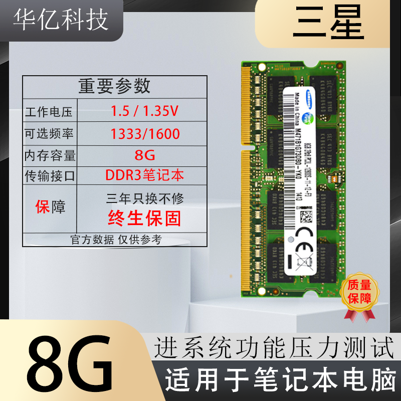 Панель памяти ноутбука DDR3 4G 8G 1333 1600 PC3L 12800 в разобранном виде стандартное напряжение DDR3L низкое напряжение