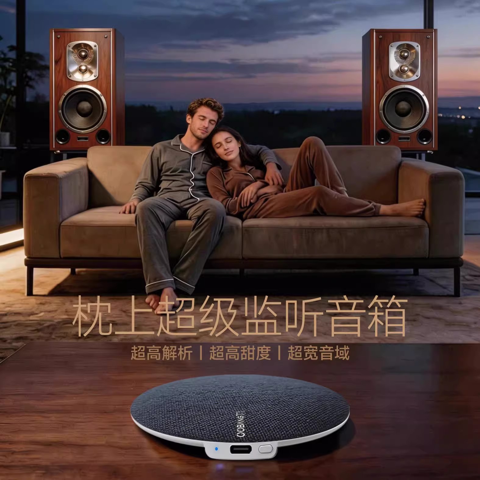 Голос Берлина HiFi Под подушкой Аудио для сна Bluetooth Беспроводной невидимый динамик Прослушивание книг и песен Белый шум помогает заснуть