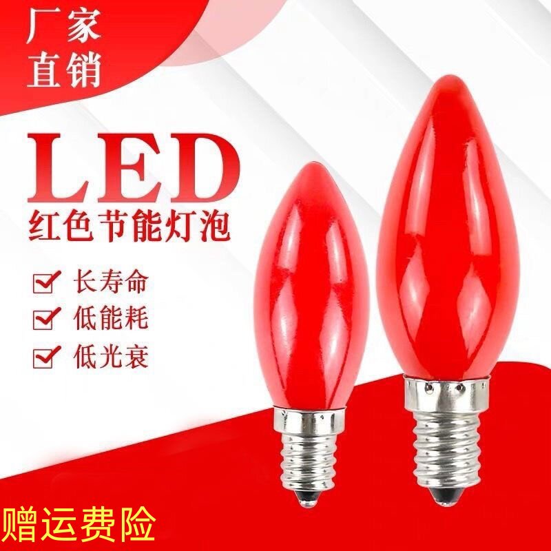 Красная лампочка с резьбовым отверстием E12 lotus lamp LED лампа Бога богатства, настольная свеча для благовоний, электрическая курильница для благовоний, поклонение Будде, вечная лампа