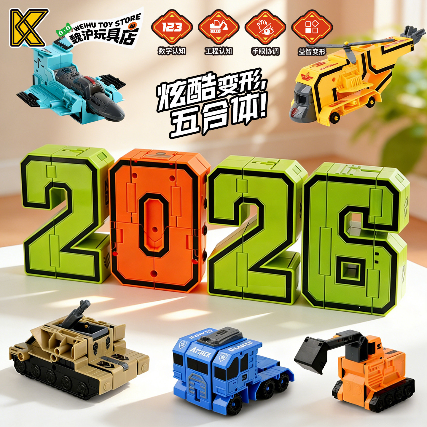 2026 большая цифровая деформационная игрушка, детский робот Кинг-Конг, защищающий от падения, без запаха, нелегко разваливается, собирает меха