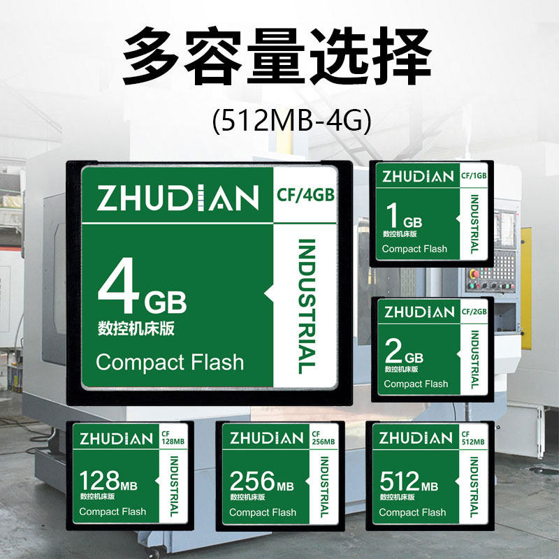 Станок с ЧПУ CF card 128M промышленная карта памяти Fanuc 128 МБ Frank Mitsubishi M70 специальный обрабатывающий центр фрезерный станок для хранения грузовиков промышленная рекламная машина устройство для чтения карт памяти CF Набор карт памяти CF