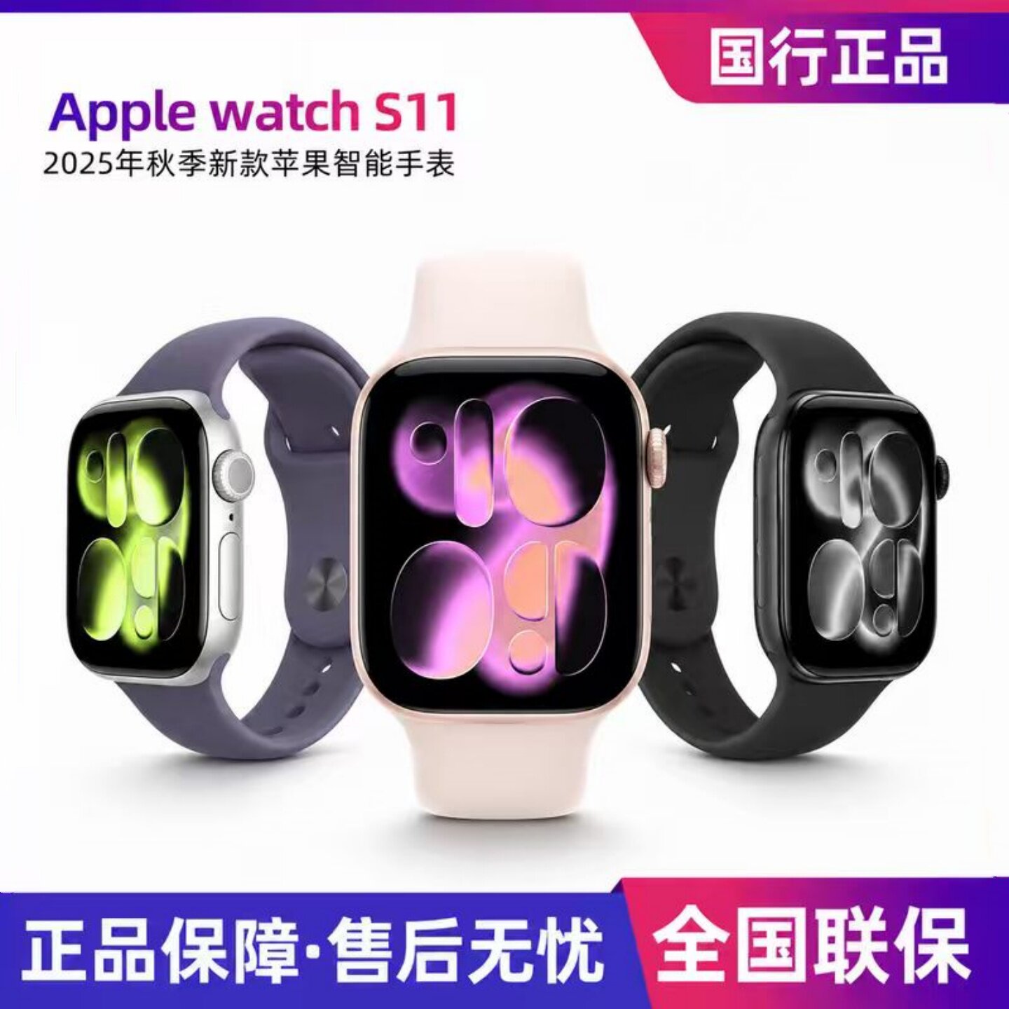[Общенациональная гарантия] Apple/Apple Watch Series11 в металлическом корпусе Спортивные смарт-часы S10