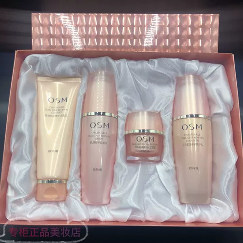 OSM OSM OSI Pearl Muscle Source для подарочной коробки Zhenxiu Anti -wrink