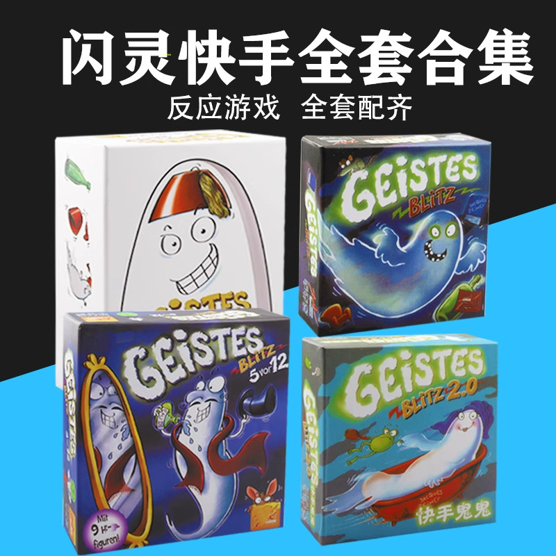 Настольная игровая карта Chthonic Quick hand полный набор из 1234 детских пасьянсов Chthonic Hunter Magic hat для взрослых казуальных игровых карт