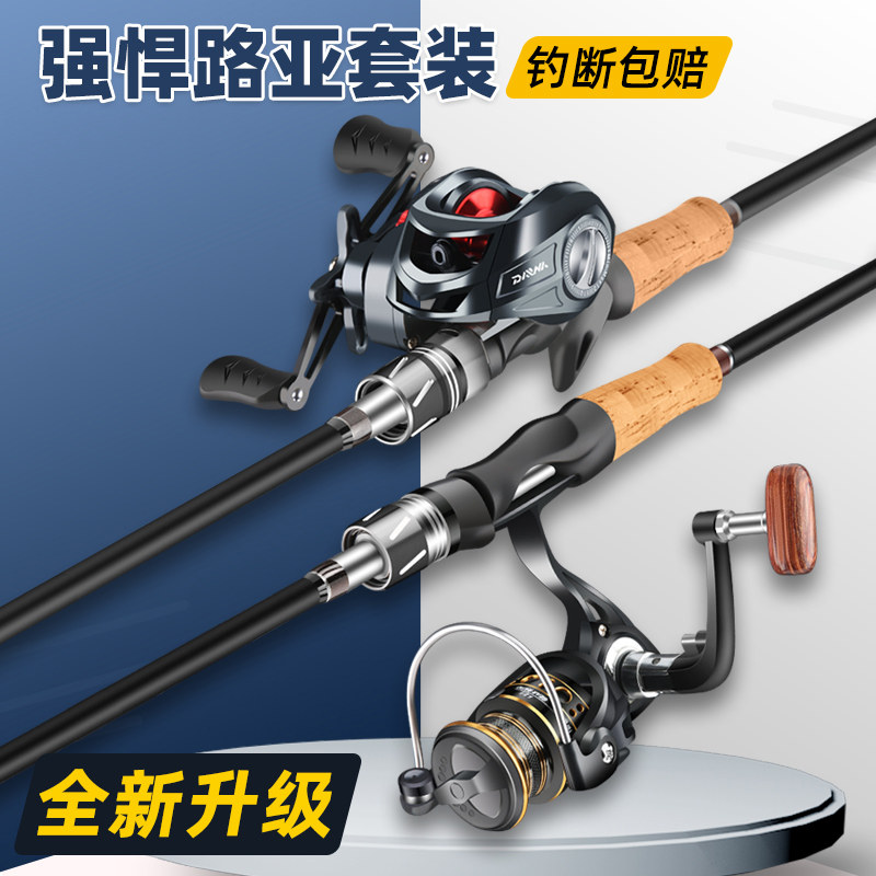 Удилище Luya rod полный набор аутентичных удилищ long shot beginner sea rod спиннинговое колесо для начинающих water drop wheel универсальная регулировка ml