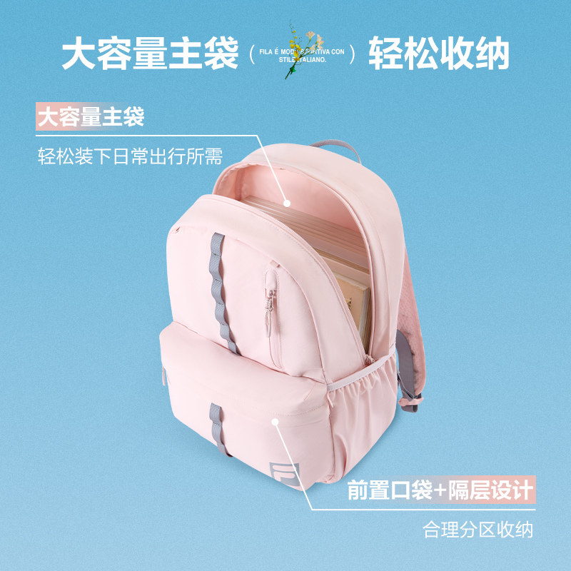 FILA斐乐儿童书包2026年新款男女童一到六年级轻量户外休闲双肩包