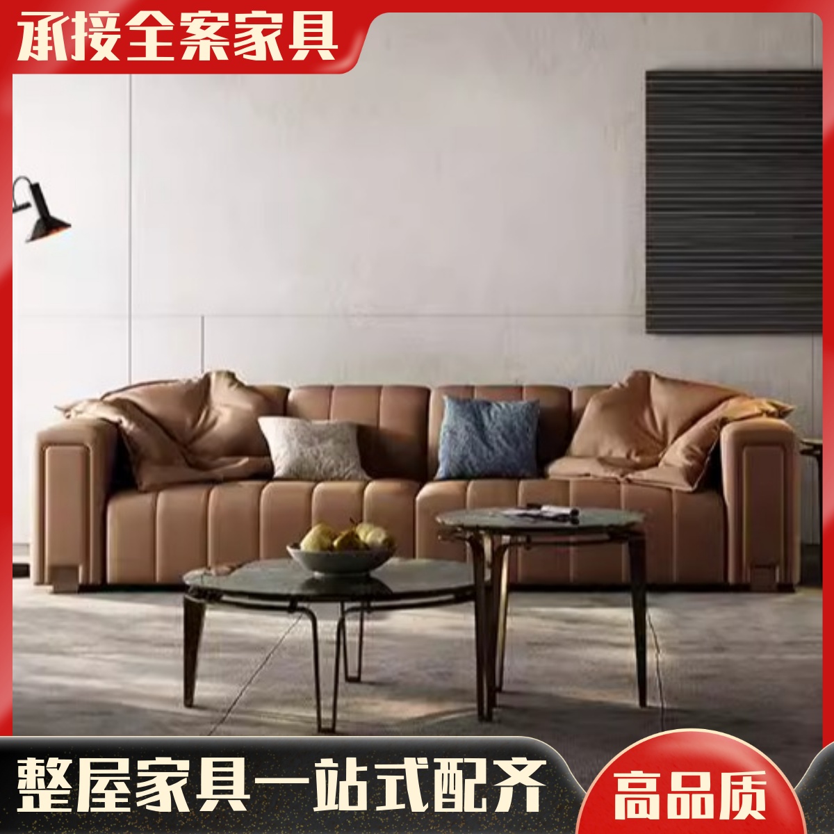 Дизайнерская итальянская серия кожаных диванов по индивидуальному заказу 2024 года, новая вилла, мебель класса люкс, подлинный современный свет