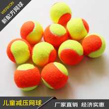 Wilcox Vuitton Authentic Training Soft Children's Tennis Elastic Transition Ball Soft Tennis Bag