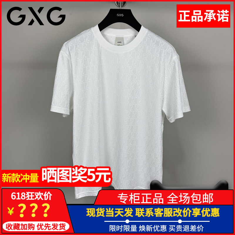 Gong Jun same style GXG mens summer round neck white mens short-sleeved T-shirt 2025 new style G25X442091001
