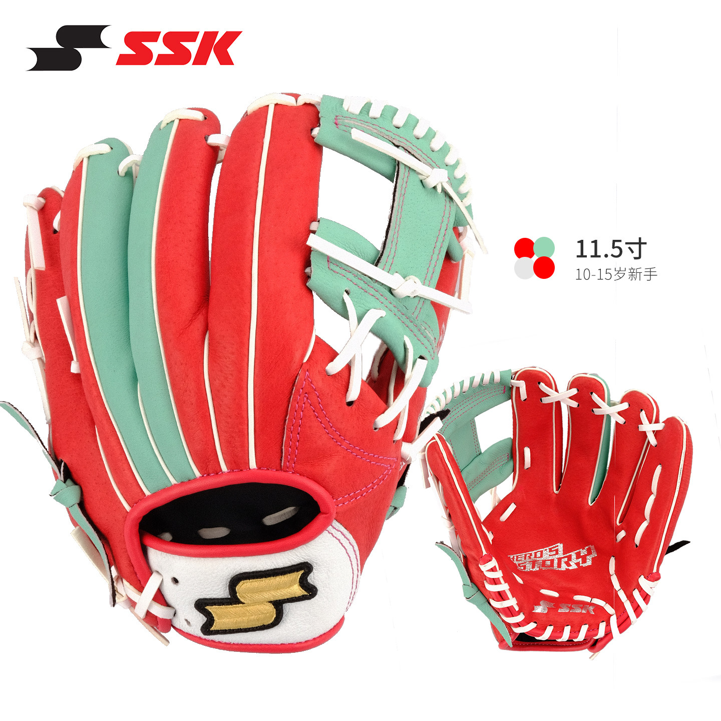 Японские профессиональные бейсбольные перчатки SSK из свиной кожи soft baseball и софтбольные перчатки HeroStory для тренировок на соревнованиях среди молодежи и детей