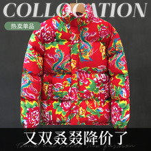 Tidal red coat, Northeast large flower down jacket, male personality, retro pattern print, warm floral bread jacket