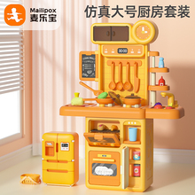 Children's Kitchen Toys, Girls Playing Home, Cooking Kitchenware, 3 to 5 Years Old, 4 Children, 6 Babies, Birthday Gifts, Boys