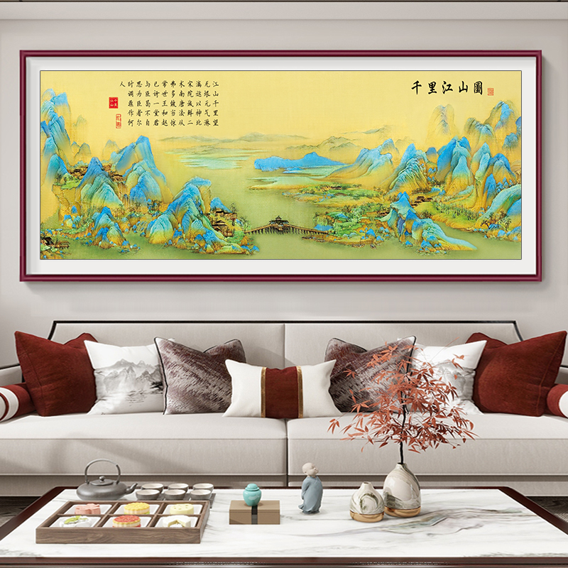 2025 новая высококлассная вышивка крестиком тысячи миль рек и гор, высококлассная атмосфера гостиной, знаменитая китайская живопись, вышивка нитками