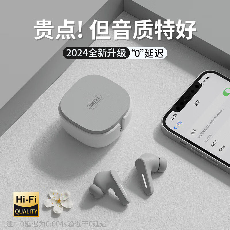 Беспроводная Bluetooth-гарнитура Sibyl true Gaoyan 2025, новая игра с шумоподавлением в наушниках, подходящая для Android и Apple