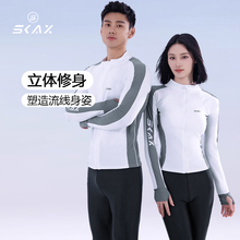 Skax diving suit for couples, snorkeling, swimming, sun protection, beach surfing suit for men, high-end feeling, new vacation jellyfish suit for women