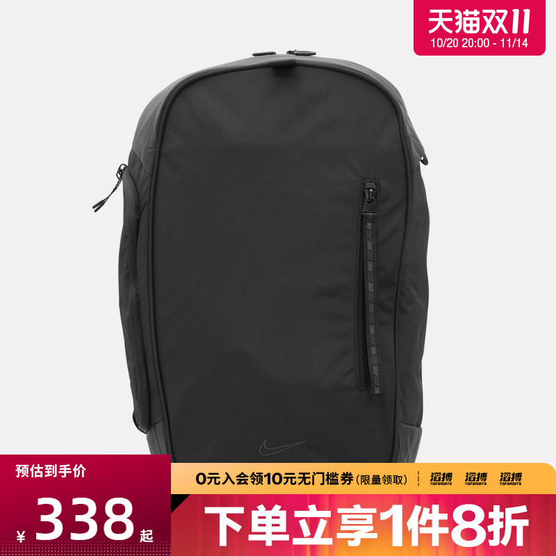 NIKE Мужской и женский рюкзак для спорта и отдыха NIKE FZ6128-011