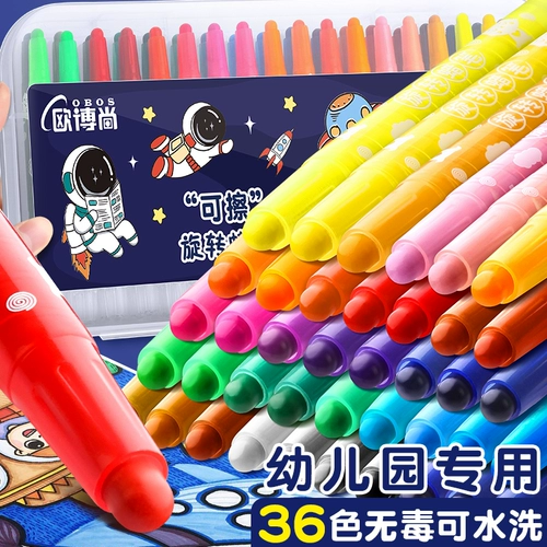 Пластиковые мелки, детская масляная пастель, детский комплект для детского сада, 48 цветов, 24 цветов