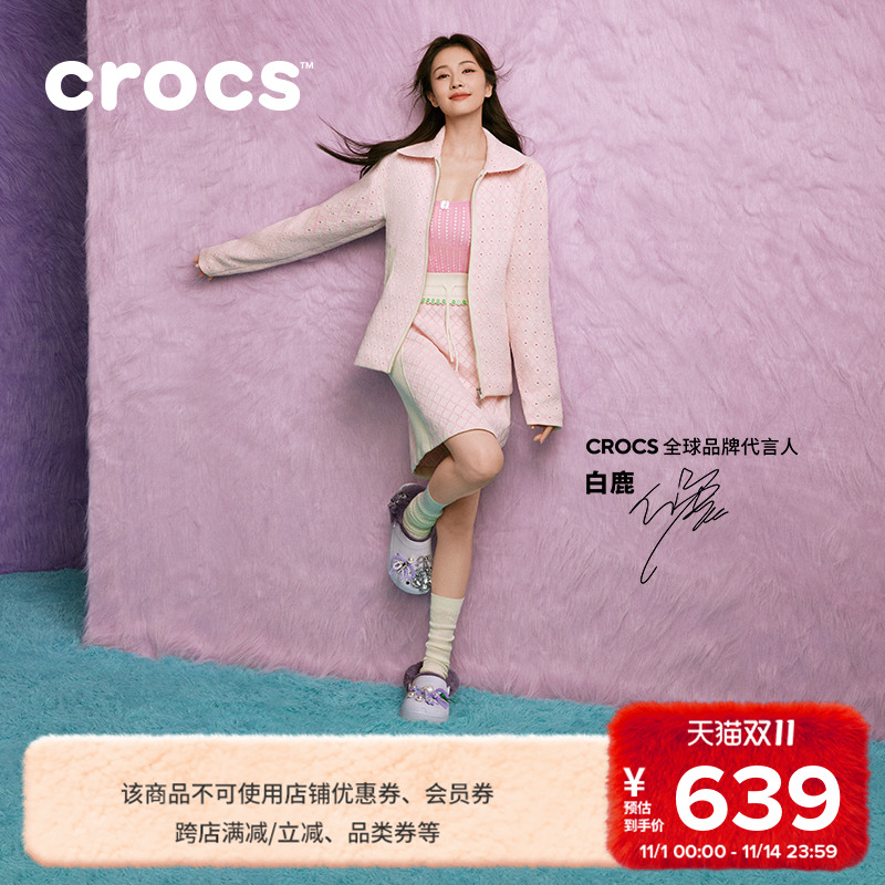 Crocs classic cloud | теплые бархатные туфли с дырками; женская обувь; теплые хлопковые тапочки на толстой подошве; садовая обувь/212854