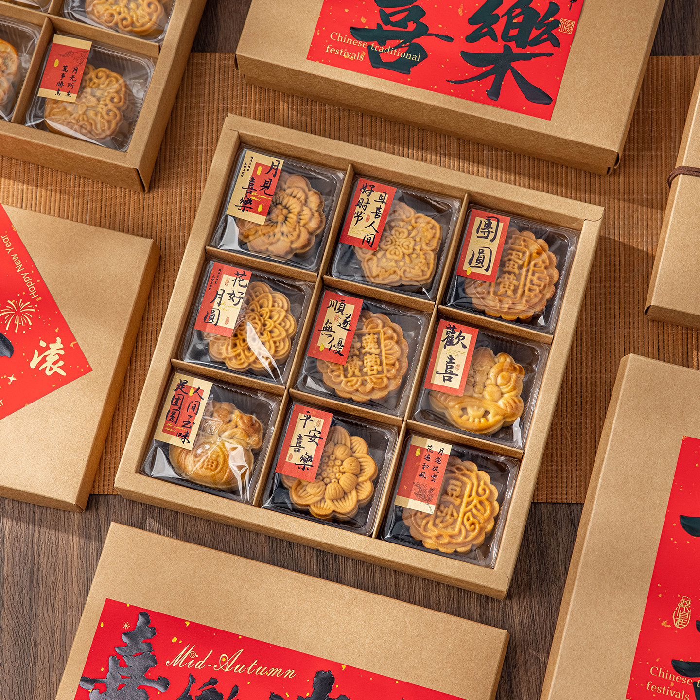 Подарочная коробка для лунного пирога Jiugongge, коробка из крафт-бумаги, Фестиваль середины осени, новинка 2025 года, 6 капсул, 9 пустых коробок, хрустящий яичный желток