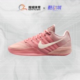 Спортивные кроссовки Huangcheng Nike Sabrina 3 Sabrina 3 розового цвета с глубоким вырезом для баскетбола actual combat HF2882-600