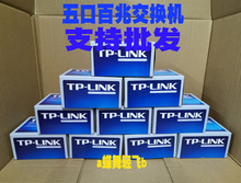 Коммутаторы TP - LINK 5 SF1005 +