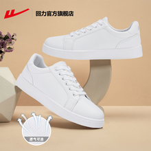 Huili Official Flagship Store Women's Shoes Small White Shoes Women's Summer Breathable Versatile White Sports Board Shoes Casual Shoes Children