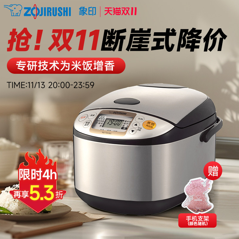 Рисоварка Zojirushi бытовая многофункциональная рисоварка большой емкости для приготовления риса на пару и варки smart rice cooker TSH10C2-на 6 персон