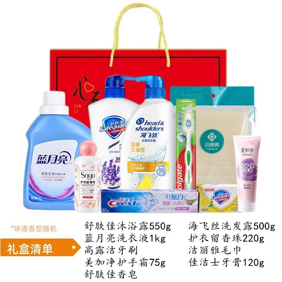 Подарки на фестиваль Chung Yeung, практические занятия, подарки, призы, льготы сотрудникам, розыгрыш туалетных принадлежностей, набор предметов первой необходимости, подарочная коробка