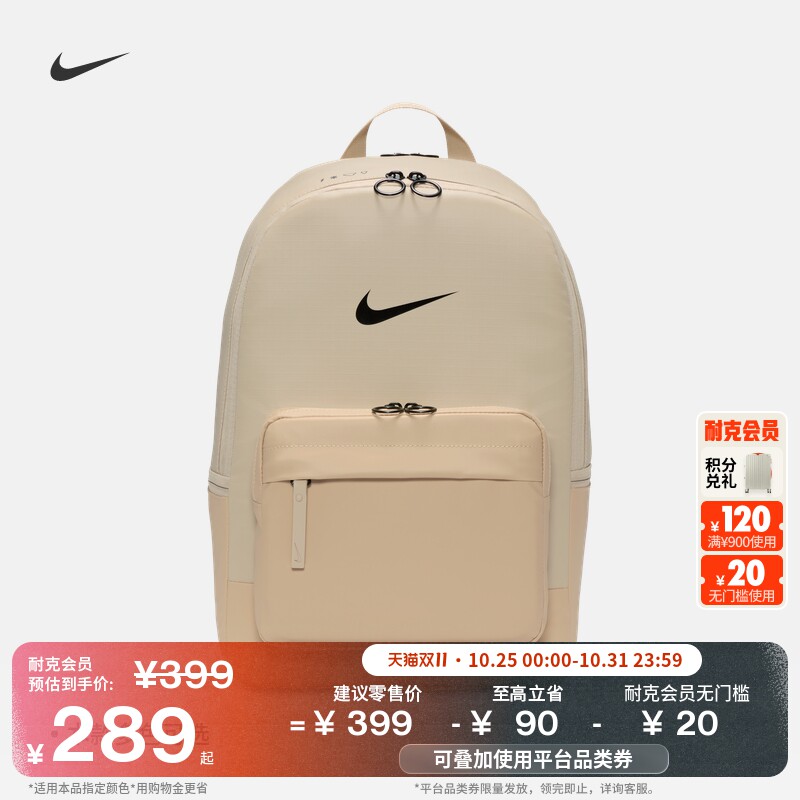 Nike Официальный РЮКЗАК Nike HERITAGE Eugene, осенняя школьная сумка, тканая спортивная сумка для хранения, сшитая DN3592